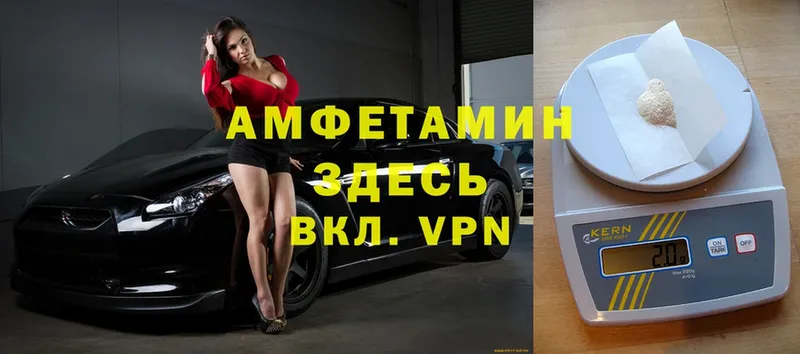 АМФЕТАМИН VHQ  Сыктывкар 