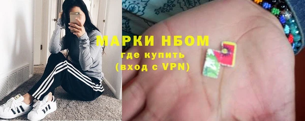 мефедрон мука Бронницы