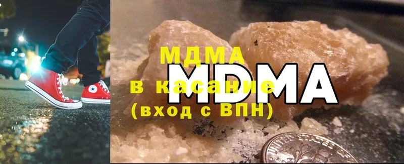 купить закладку  Сыктывкар  MDMA VHQ 